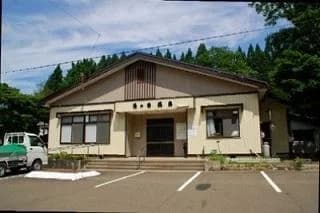 Yunodai Onsen