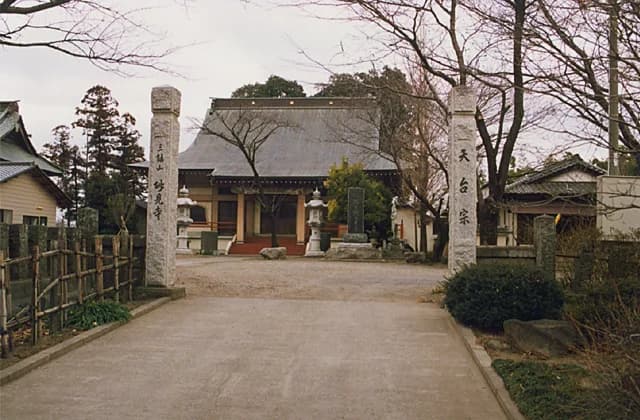 Myoukenji
