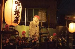 Warabi Jizo