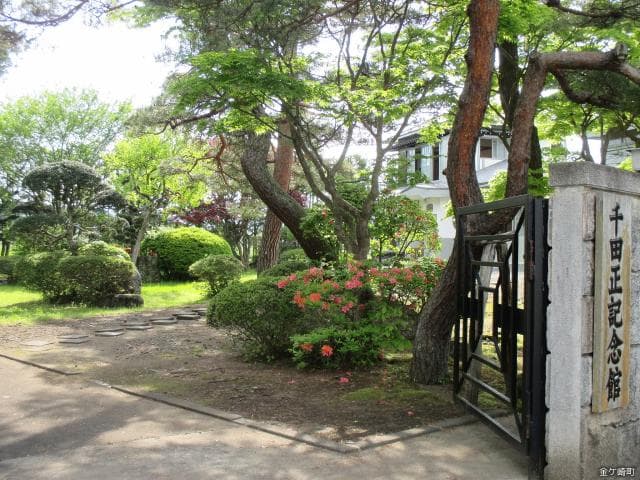 Tadashi Senda Memorial Hall