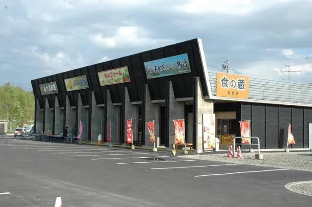 Shop building