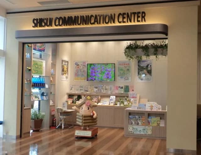 コミュニケーションセンター全景