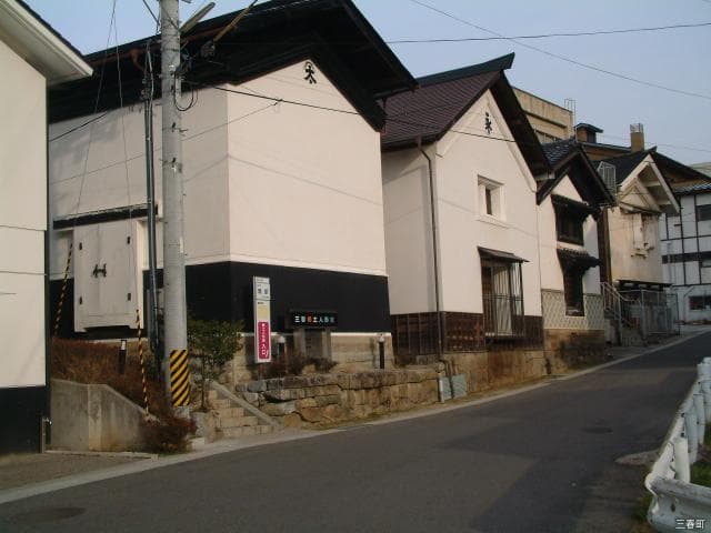 三春郷土人形館