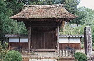 Nojiin Somon Gate