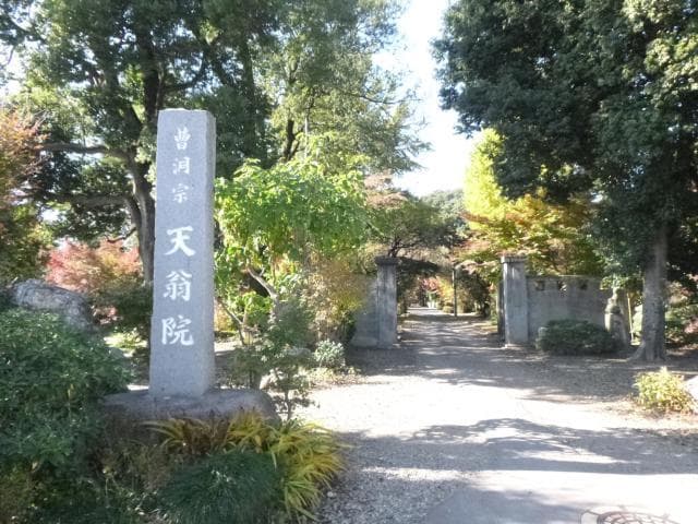 Tenoin Temple