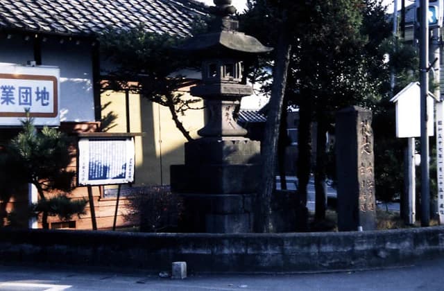 Reiheishi Kaido