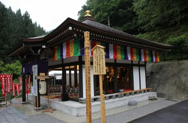 Matsuoji
