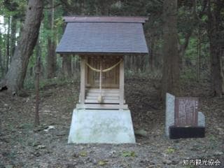 Ara Shrine
