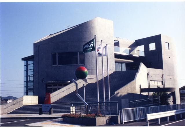 Ume Promotion Center