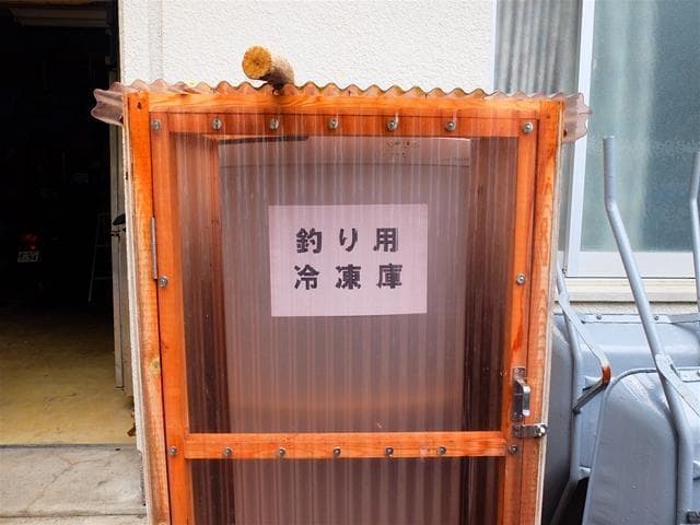 Fishing refrigerator