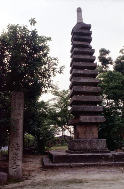 Hosen-ji Temple