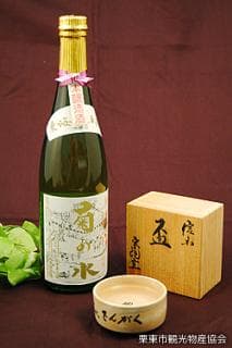 The famous sake "Kiku no Mizu"