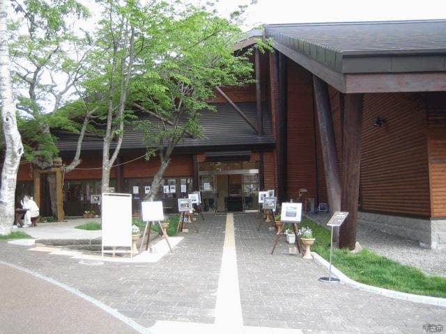 Lake Shikotsu Visitor Center