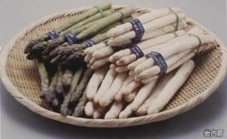 Asparagus