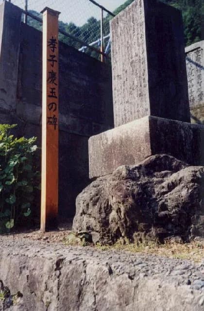 Tombstone of Takako Keitama