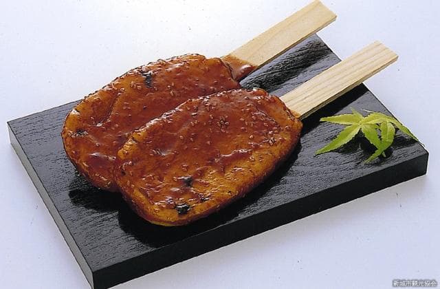 Goheimochi