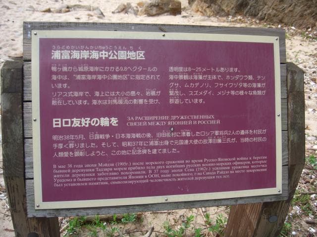 Information Signboard