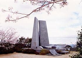 Hassaki Fish Spirit Tower