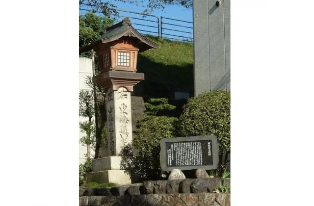 Oiwake signpost