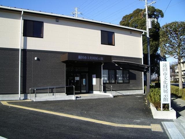 Hasuda City Cultural Property Exhibition Hall