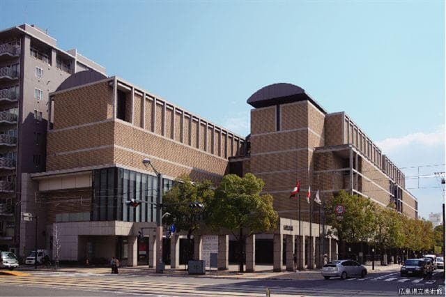 Hiroshima Prefectural Art Museum