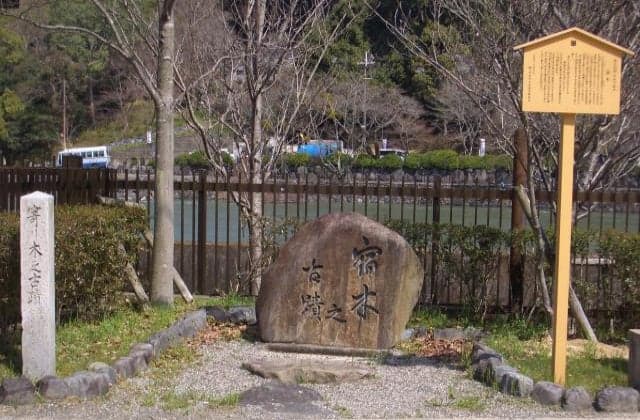 Uji Jucho Historic Site "Sukugi"