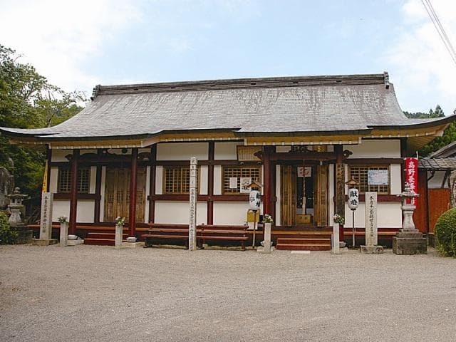 Sempukuji