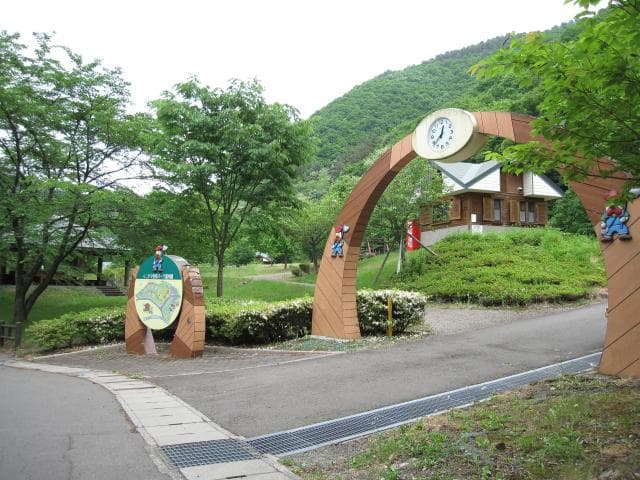Beniyama Nature Park