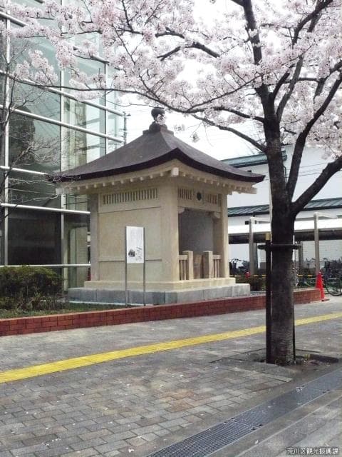 Sanai Hashimoto Tomb Old Kodo Hall