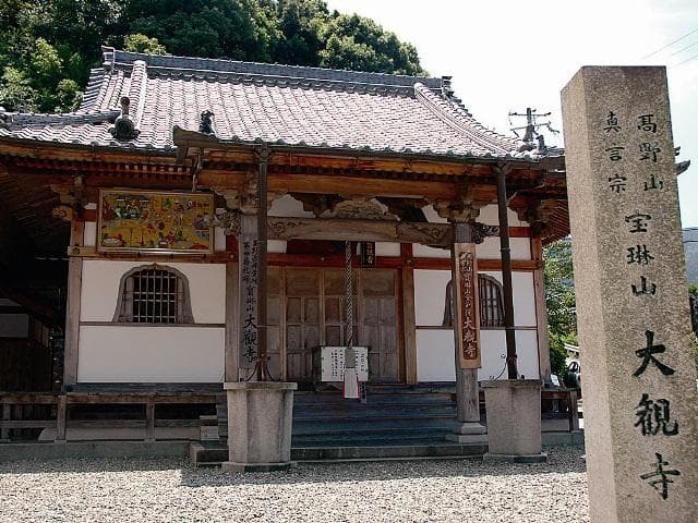 Daikanji Temple