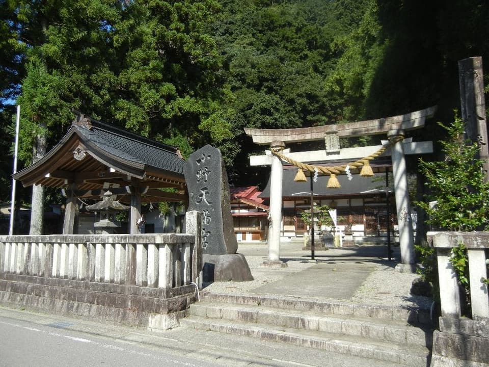 八幡神社