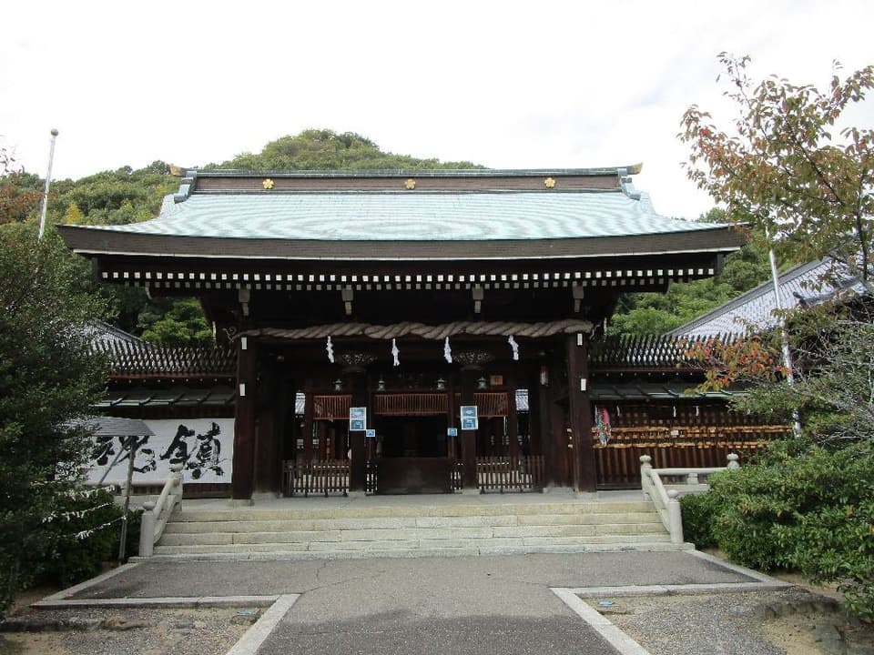 愛媛縣護國神社