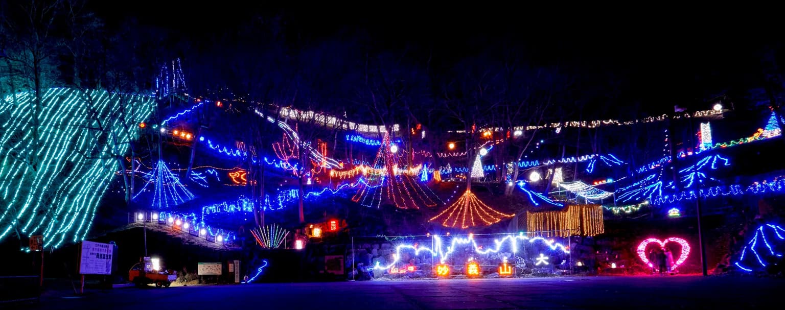 Mount Myogi "Illumination in the Sky"