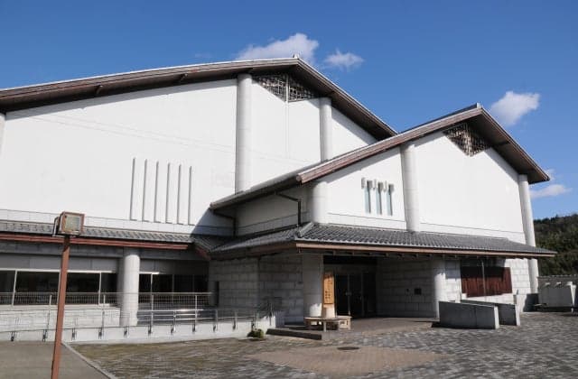 Nantan Cultural Museum