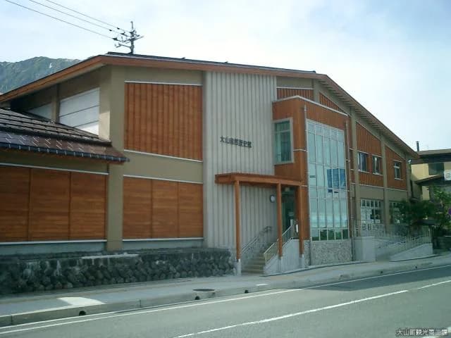 Oyama Natural History Museum