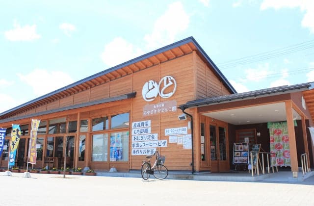 Exterior of Dodonkokan