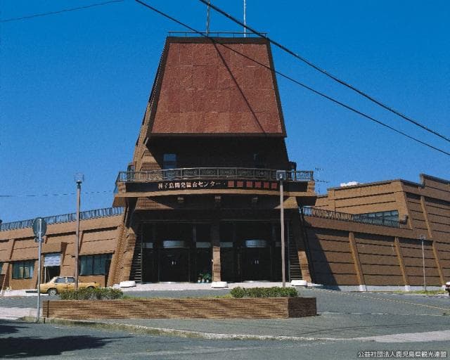 Tanegashima Development Center
