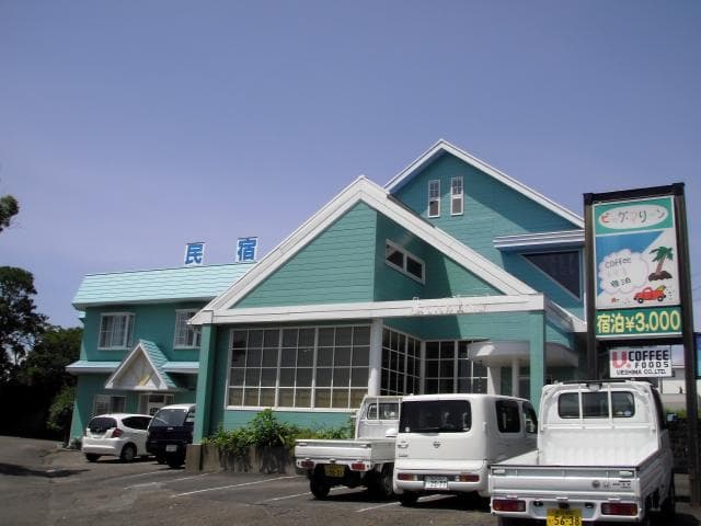 Minshuku Big Marlene