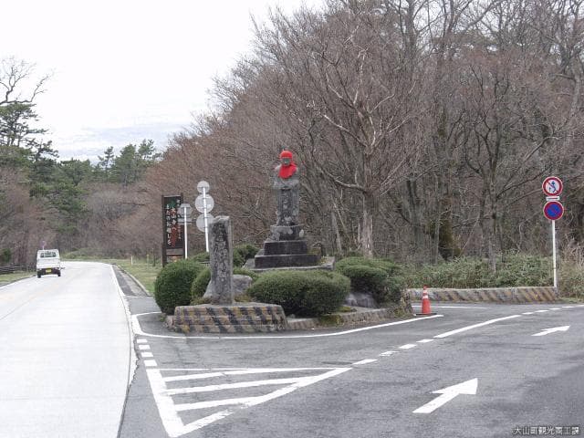 Farewell Jizo