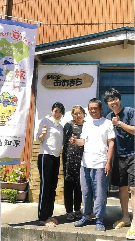 Fishermen's Guest House Omachi