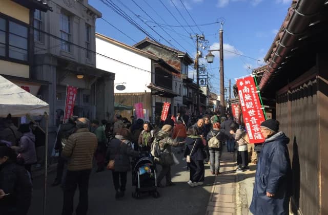 Kannon City of Hase