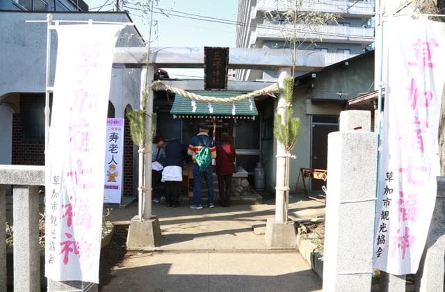 Mitsumine-jinja Shrine