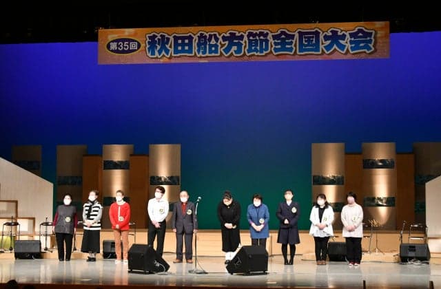 秋田船方節全国大会
