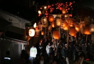 Aikawa Festival
