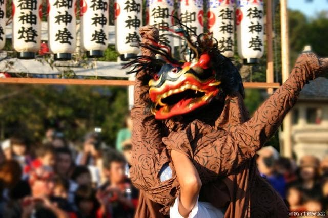 Kinomoto's lion dance