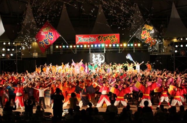 よさこい