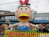 秋季祭礼