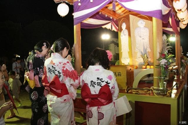 Otsu Jizo Festival