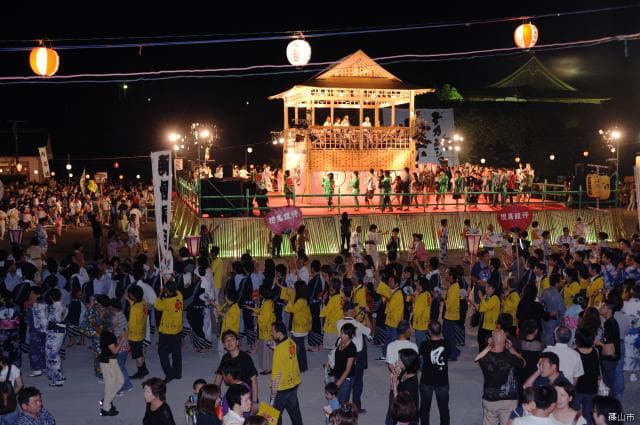 Dekansho Festival