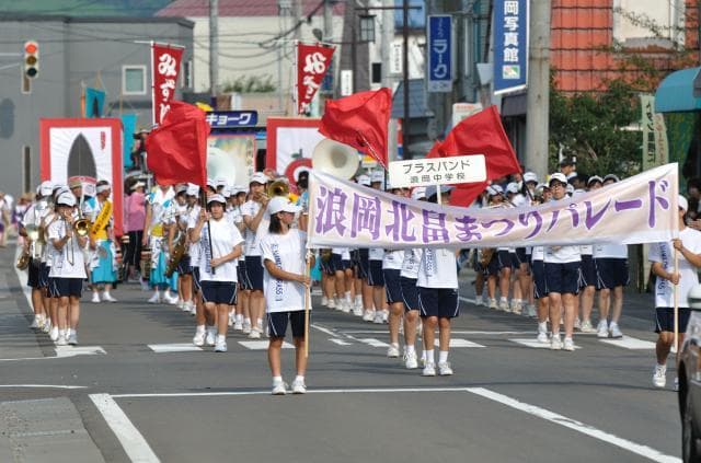 Joint parade